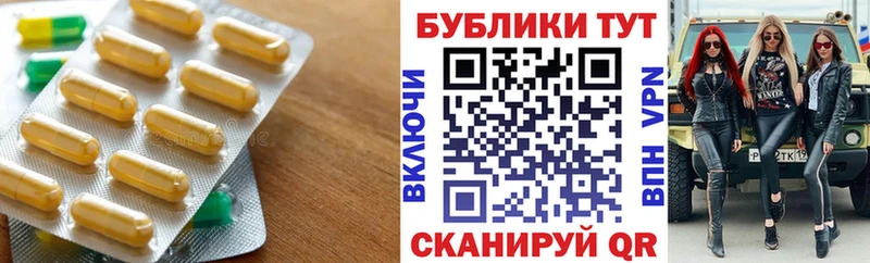 Экстази MDMA  Купить закладки  Губаха 