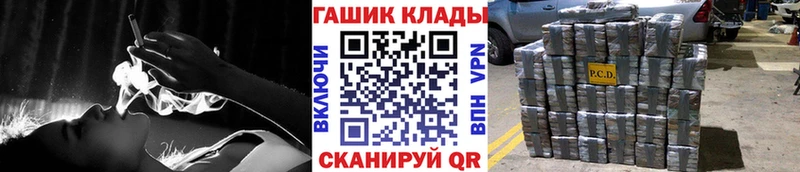 Гашиш гарик Купить закладки Губаха