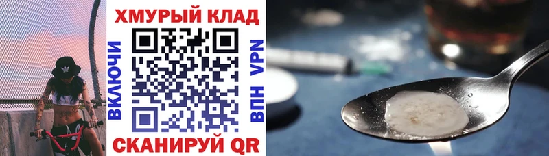 Купить закладки  Губаха  ГЕРОИН герыч 