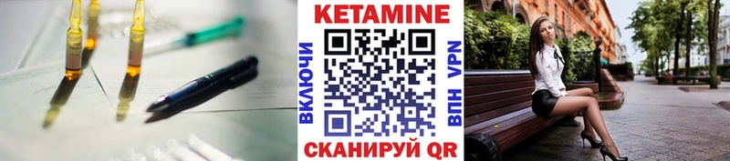 Купить где  Губаха  КЕТАМИН VHQ 