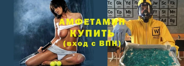 бутик Зеленокумск