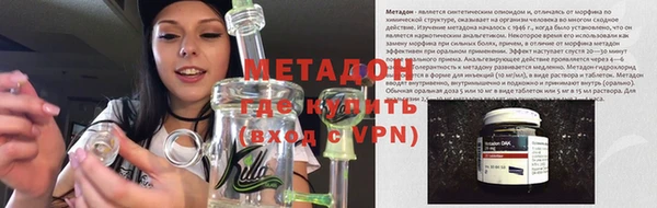 бутик Зеленокумск