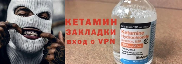 героин Зеленодольск