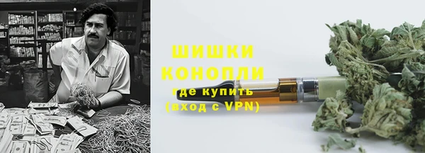 бутик Зеленокумск