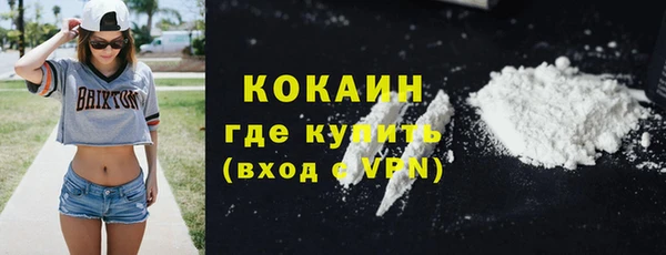 бутик Зеленокумск