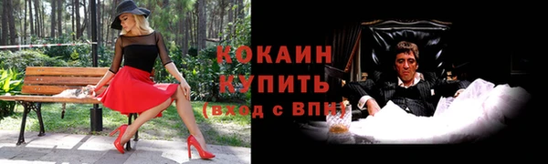 бутик Зеленокумск