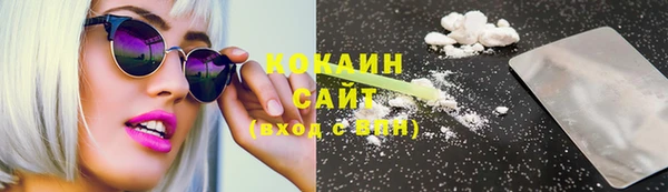 PSILOCYBIN Зерноград