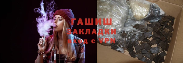 бутик Зеленокумск