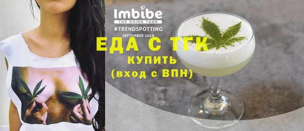 бутик Зеленокумск
