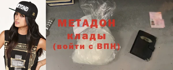 героин Зеленодольск