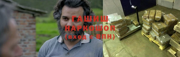 героин Зеленодольск