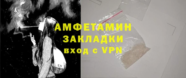 PSILOCYBIN Зерноград