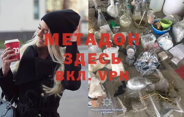 героин Зеленодольск