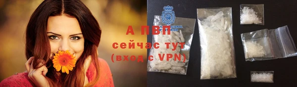 бутик Зеленокумск