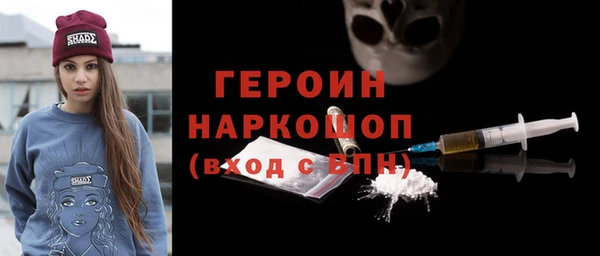 героин Зеленодольск