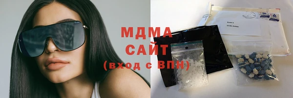 бутик Зеленокумск