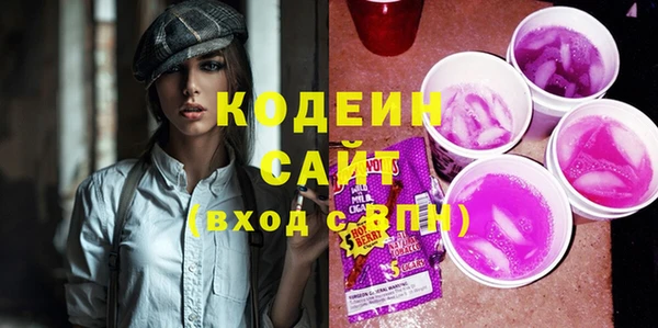 бутик Зеленокумск