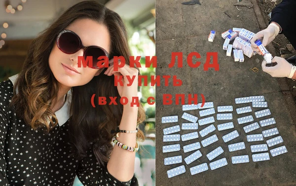 бутик Зеленокумск