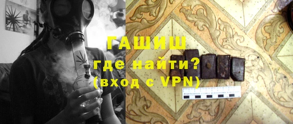 гашиш Каменка
