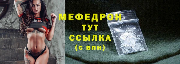 бутик Зеленокумск