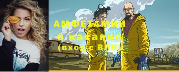 бутик Зеленокумск