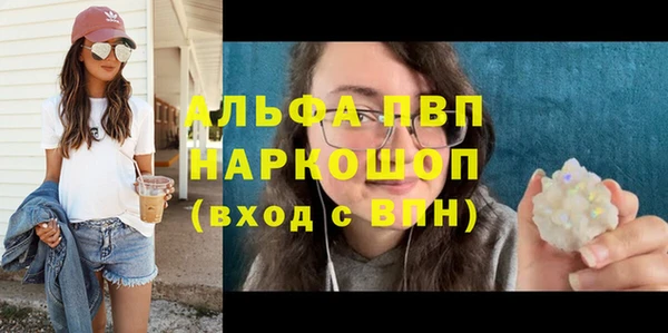 бутик Зеленокумск