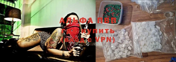 кокаин Инсар
