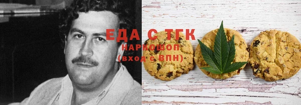 бутик Зеленокумск