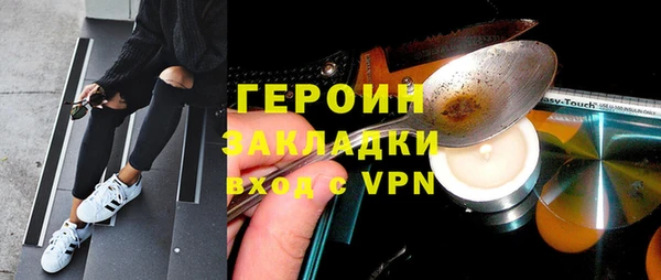 бутик Зеленокумск
