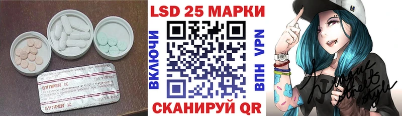 Купить Губаха ЛСД экстази ecstasy