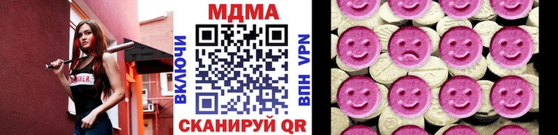 MDMA молли  Купить  Губаха 