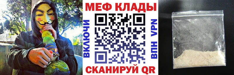 Купить где  Губаха  Меф кристаллы 