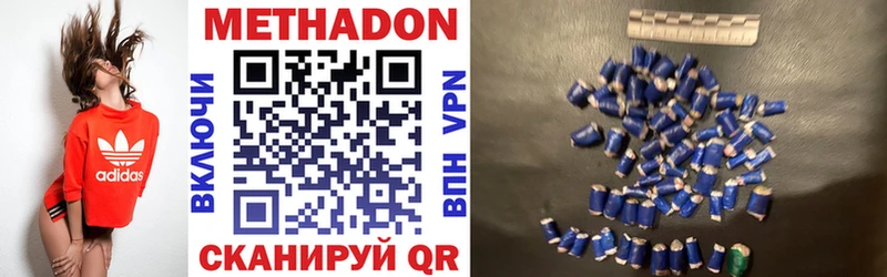 Купить  Губаха  Метадон мёд 