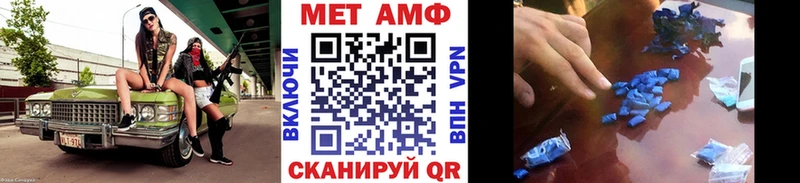 Метамфетамин пудра  Купить закладки  Губаха 