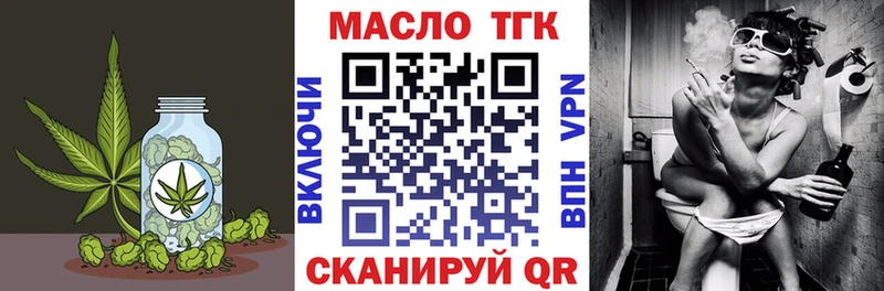 Купить где  Губаха  ТГК вейп с тгк 